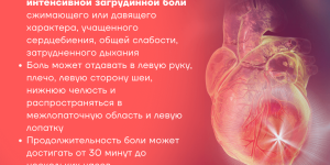 04cardio26