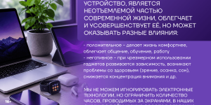 14gadg26