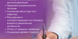 Profinf0426