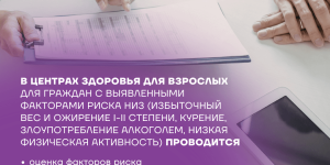 Profinf0526