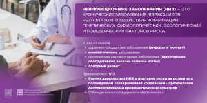 Profinf0726